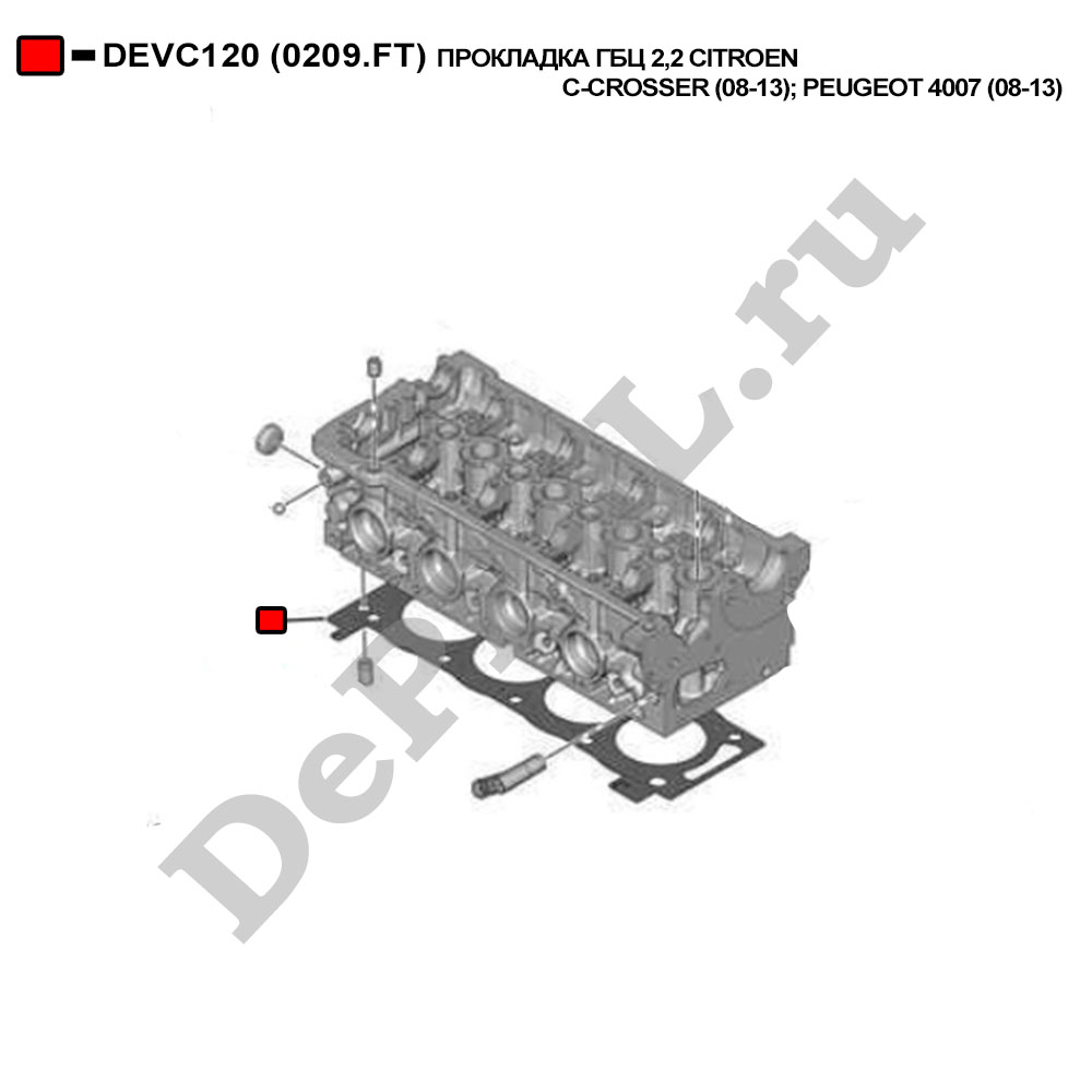 Прокладка гбц 2,2 citroen c-crosser (08-13), peugeot 4007 (08-13) - DePPuL DEVC120