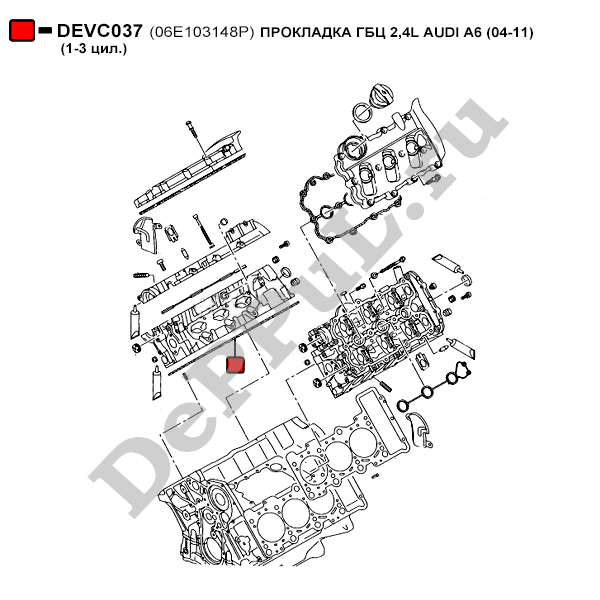 Прокладка гбц 2,4l audi a6 (04-11) (1-3 цил.) - DePPuL DEVC037