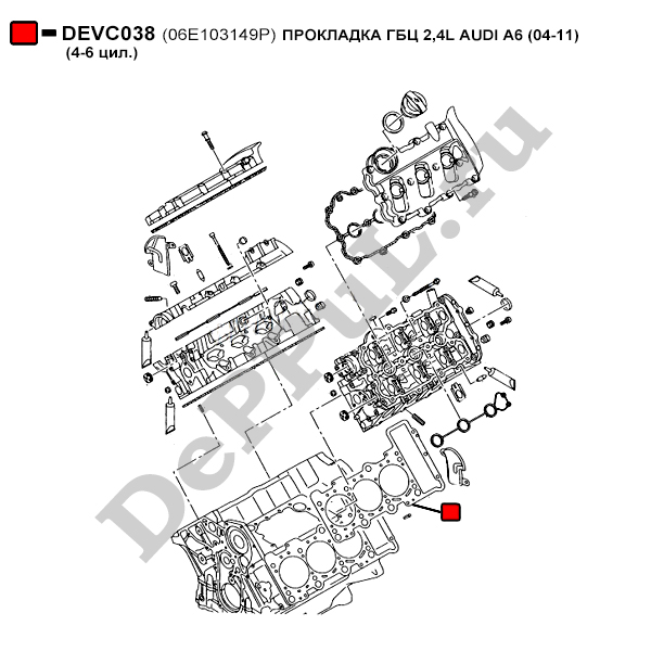 Прокладка гбц 2,4l audi a6 (04-11) (4-6 цил.) - DePPuL DEVC038