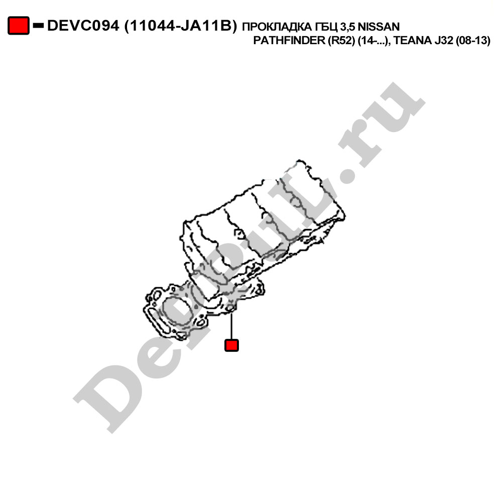 Прокладка гбц 3,5 nissan pathfinder (r52) (14-...), teana j32 (08-13) - DePPuL DEVC094