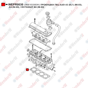 Прокладка гбц audi a3 (8l1) (96-03), a4 (94-00), vw passat b5 (96-00) - WENDERW WEPR0030