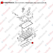 Прокладка гбц audi a4 (07-09) - WENDERW WEPR0035