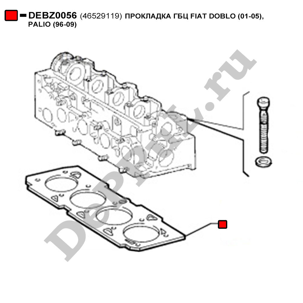 Прокладка гбц fiat doblo (01-05), palio (96-09) - DePPuL DEBZ0056