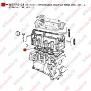 Прокладка гбц fiat siena (178) (01-…),strada (178e)  (03-…) - WENDERW WEPR0108