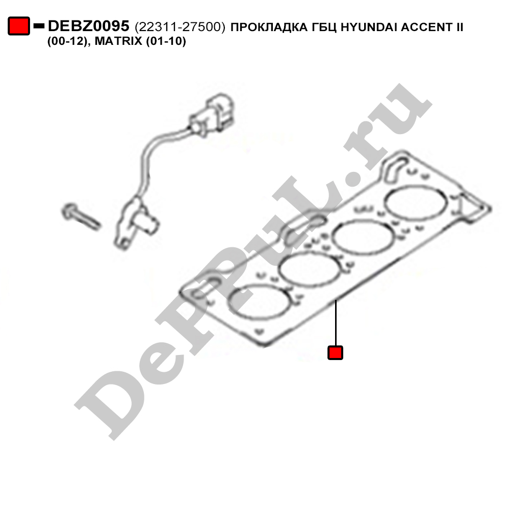Прокладка гбц hyundai accent ii (00-12), matrix (01-10) - DePPuL DEBZ0095