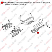 Прокладка гбц infiniti fx (s50) (03-07), nissan pathfinder (r51) (05-14) - WENDERW WEPR0196