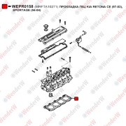 Прокладка гбц kia retona ce (97-03), sportage (94-04) - WENDERW WEPR0158