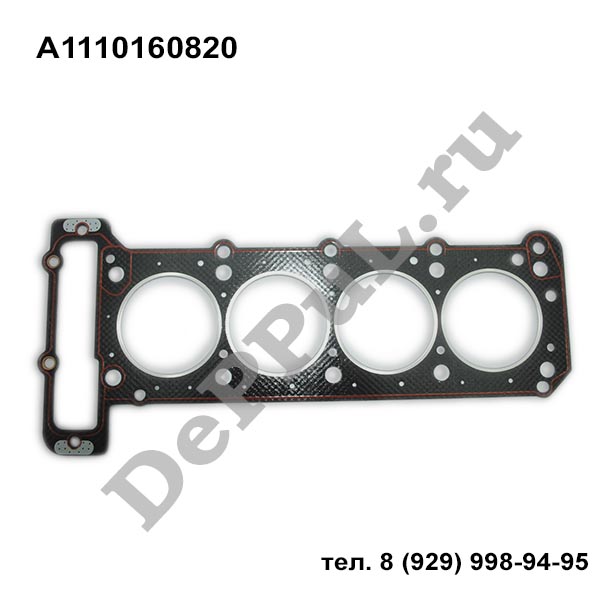 Прокладка гбц mercedes w202 (93-00) - DePPuL DEBZ0111