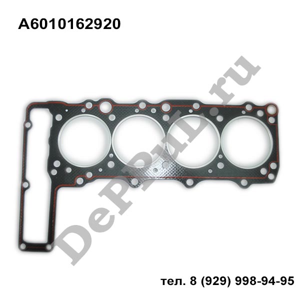 Прокладка гбц mercedes w202 (93-00) - DePPuL DEBZ0123