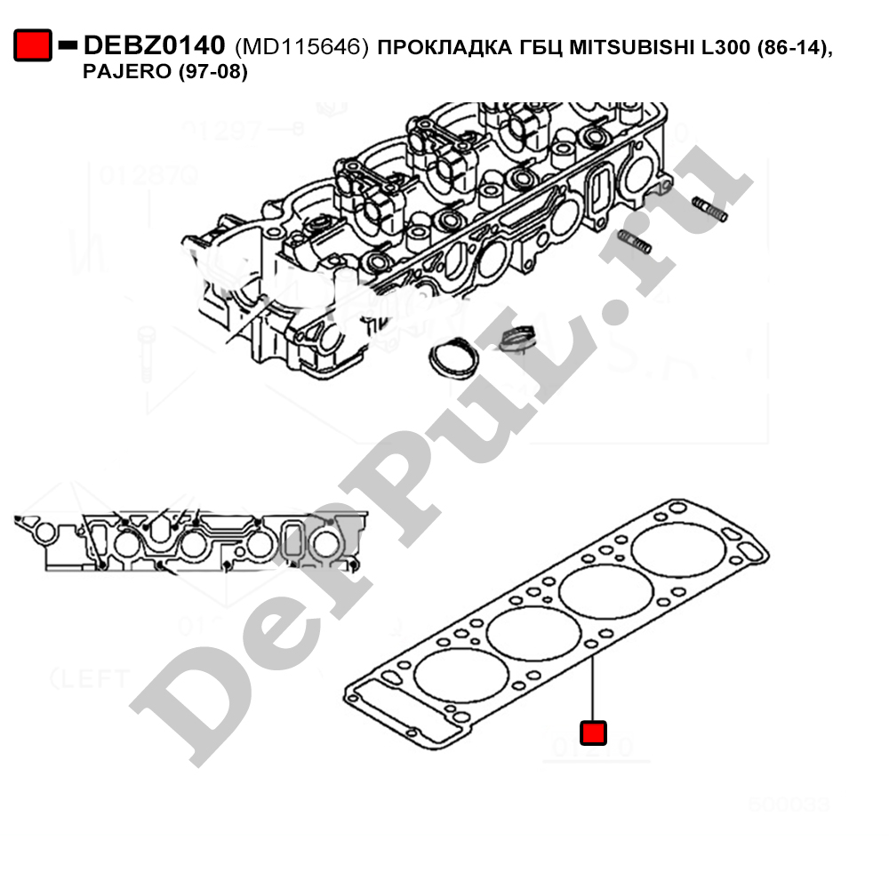 Прокладка гбц mitsubishi l300 (86-14), pajero (97-08) - DePPuL DEBZ0140