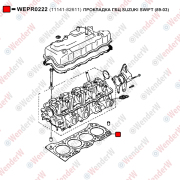 Прокладка гбц suzuki swift (89-03) - WENDERW WEPR0222