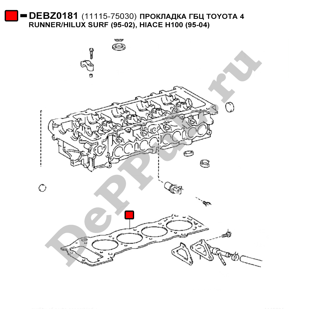 Прокладка гбц toyota 4 runner/hilux surf (95-02), hiace h100 (95-04) - DePPuL DEBZ0181