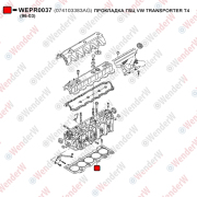 Прокладка гбц vw transporter t4 (96-03) - WENDERW WEPR0037