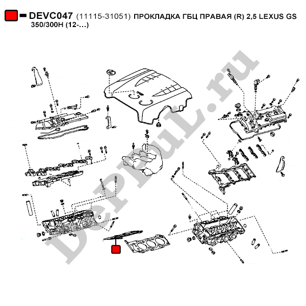 Прокладка гбц правая (r) 2,5 lexus gs 350/300h (12-…) - DePPuL DEVC047