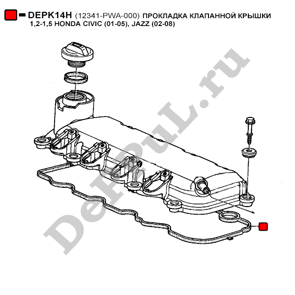 Прокладка клапанной крышки 1,2-1,5 honda civic (01-05), jazz (02-08) - DePPuL DEPK14H