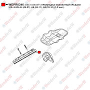 Прокладка клапанной крышки 3,2l audi a4 (05-07), a6 (04-11), a8 (03-10) (1-3 цил.) - WENDERW WEPR0346