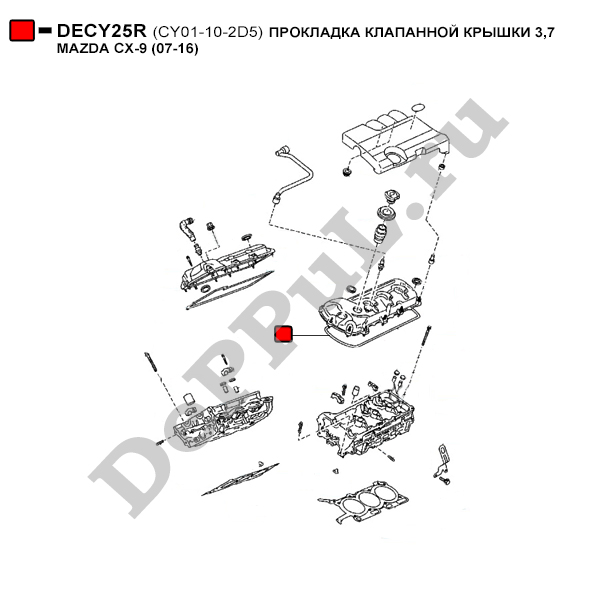 Прокладка клапанной крышки 3,7 mazda cx-9 (07-16) - DePPuL DECY25R