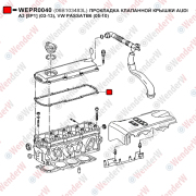 Прокладка клапанной крышки audi a3 [8p1] (03-13), vw passatb6 (05-10) - WENDERW WEPR0040