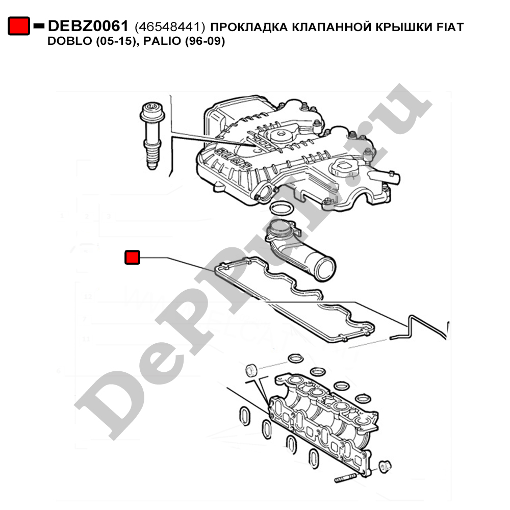 Прокладка клапанной крышки fiat doblo (05-15), palio (96-09) - DePPuL DEBZ0061
