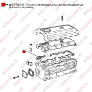 Прокладка клапанной крышки fiat ducato (230) (94-02) - WENDERW WEPR0117