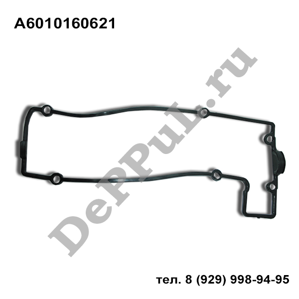 Прокладка клапанной крышки mercedes w202 (93-00) - DePPuL DEBZ0129