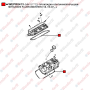 Прокладка клапанной крышки mitsubishi pajero/montero v8, v9 (07-...) - WENDERW WEPR0413