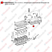 Прокладка клапанной крышки vw golf iv (97-05) - WENDERW WEPR0043