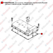 Прокладка клапанной крышки vw golf iv/bora (97-05), touareg (02-10) - WENDERW WEPR0349