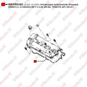 Прокладка клапанной крышки левая (l) 3,0 mazda mpv ii (lw) (99-06), tribute (ep) (00-07) - WENDERW WEPR0395