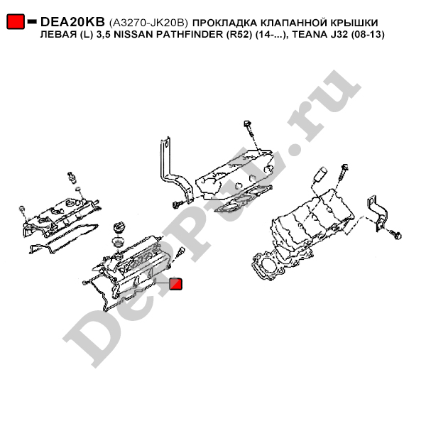 Прокладка клапанной крышки левая (l) 3,5 nissan pathfinder (r52) (14-...), teana j32 (08-13) - DePPuL DEA20KB