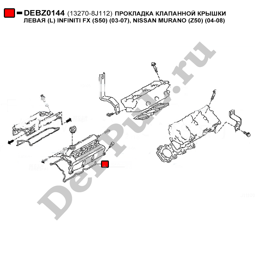 Прокладка клапанной крышки левая (l) infiniti fx (s50) (03-07), nissan murano (z50) (04-08) - DePPuL DEBZ0144