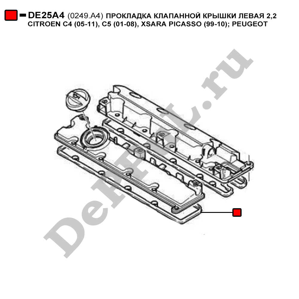 Прокладка клапанной крышки левая 2,2 citroen c4 (05-11), c5 (01-08), xsara picasso (99-10), peugeot - DePPuL DE25A4