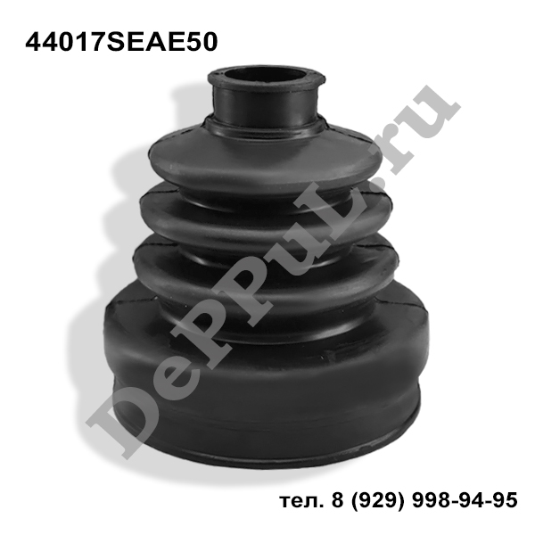 Пыльник шрус внутренний honda accord cl (02-08) 75.5x90x24 - DePPuL DE44017SEAE5H