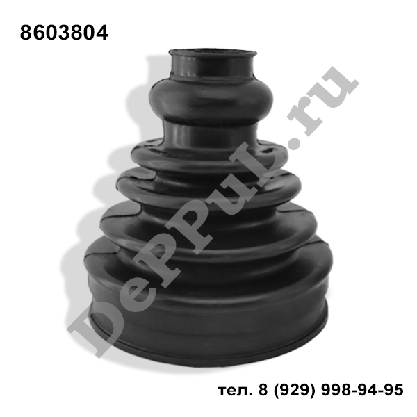 Пыльник шрус внутренний volvo s80 (99-06) 82x120.5x24.5 - DePPuL DE8603804V