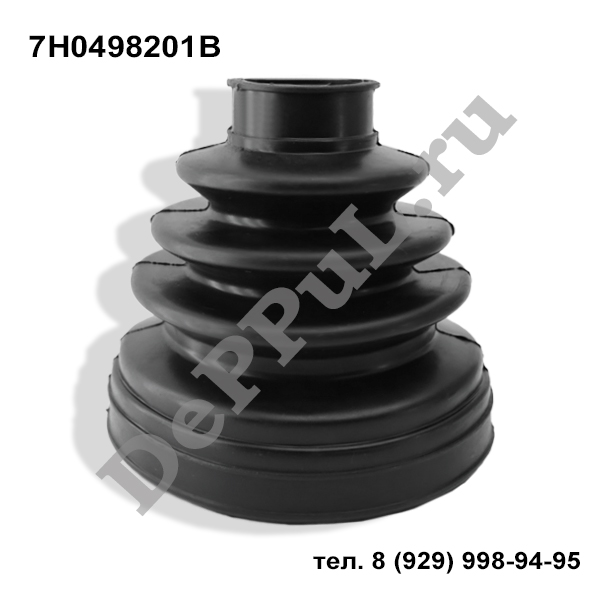 Пыльник шрус внутренний vw transporter/multivan t5 (03-15) 92.5x139x30.8 - DePPuL DE7H0498201V