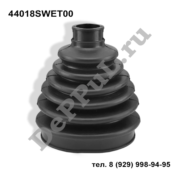 Пыльник шрус наружный honda cr-v re3/re4 (07-12), accord cl (02-08) 92x126x25 - DePPuL DE44018SWETH