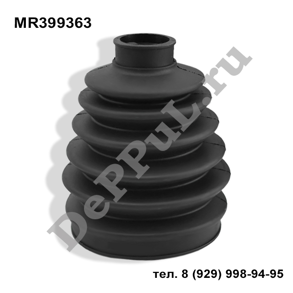 Пыльник шрус наружный mitsubishi chariot/space wagon grandis (97-03) 82x117x24 - DePPuL DE399363MR