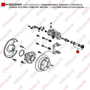 Ремкомплект заднего суппорта honda accord comfort 5mt(04-...), accord executive-e 5a(08-...) - WENDERW WE0098R