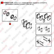 Ремкомплект заднего суппорта mitsubishi lancer classic ct9a (00-11) - WENDERW WE0132R