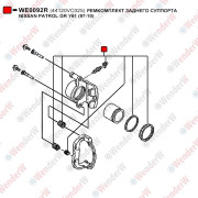 Ремкомплект заднего суппорта nissan patrol gr y61 (97-10) - WENDERW WE0092R