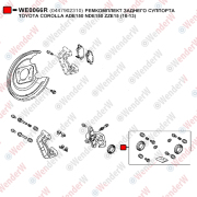 Ремкомплект заднего суппорта toyota corolla ade150 nde150 zze15 (10-13) - WENDERW WE0066R