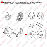 Ремкомплект заднего суппорта toyota corolla verso aur10 cur10 znr1 (04-09) - WENDERW WE0026R