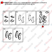 Ремкомплект переднего суппорта mitsubishi lancer sportback cx4a (08-14) - WENDERW WE0136R