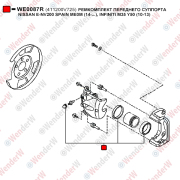 Ремкомплект переднего суппорта nissan e-nv200 spain me0m (14-...), infiniti m35 y50 (10-13) - WENDERW WE0087R