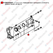 Ремкомплект переднего суппорта nissan teana j32 (08-13) - WENDERW WE0080R