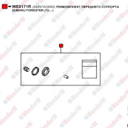 Ремкомплект переднего суппорта subaru forester (13-...) - WENDERW WE0171R