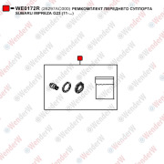 Ремкомплект переднего суппорта subaru impreza g23 (11-...) - WENDERW WE0172R