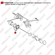 Ремкомплект переднего суппорта suzuki grand vitara (98-05) - WENDERW WE0159R