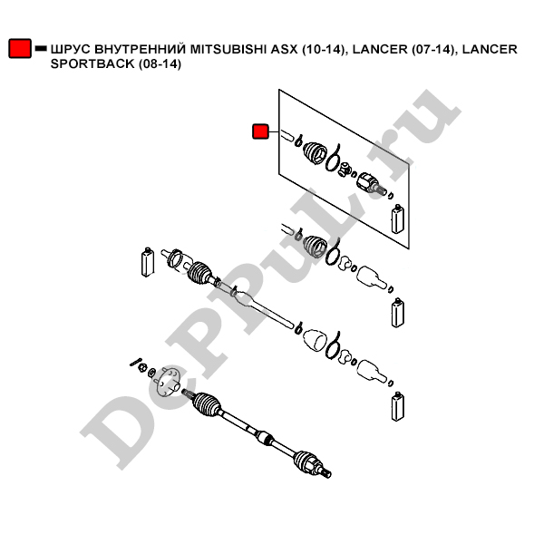 Шрус внутренний mitsubishi asx (10-14), lancer (07-14), lancer sportback (08-14) - DePPuL DERC120