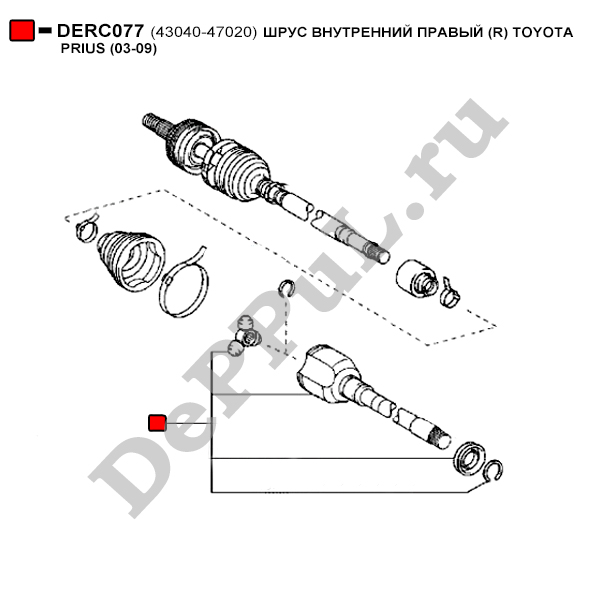 Шрус внутренний toyota prius (03-09) - DePPuL DERC077